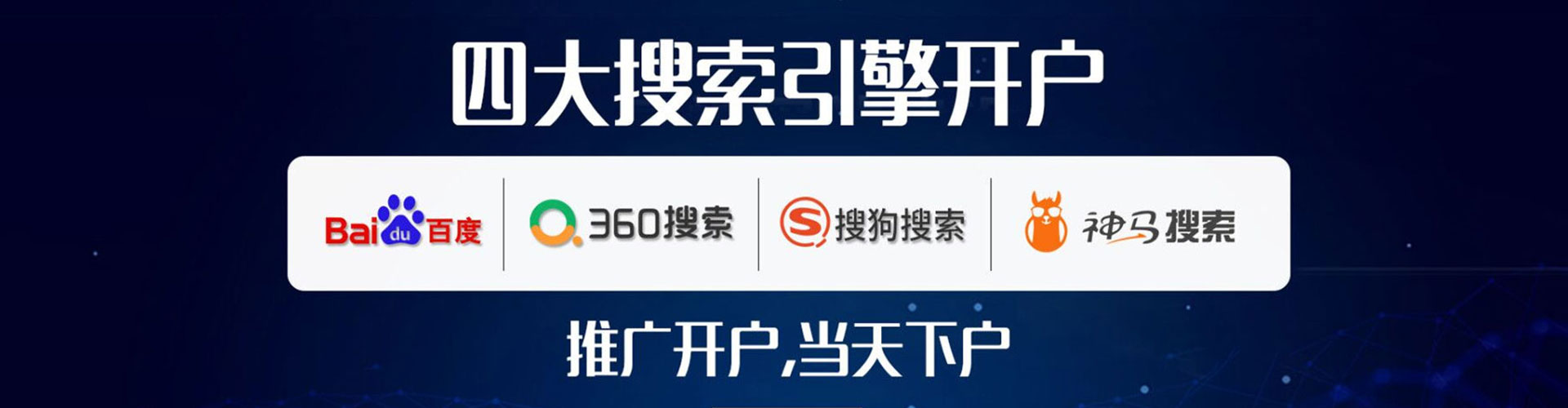 长子信息流营销