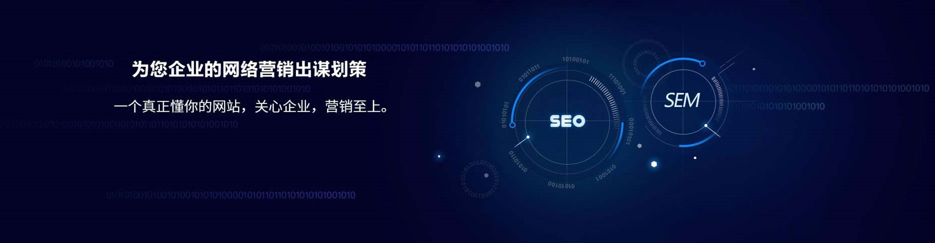 长子信息流代理