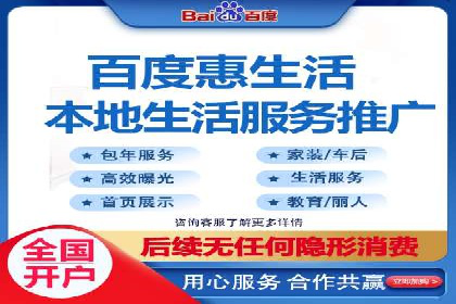 SEM网络推广案例：如何实现精准营销