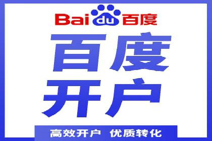 SEM托管代运营助力企业实现业绩翻倍